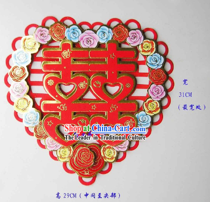 Traditional Chinese Wedding Xi Decoration