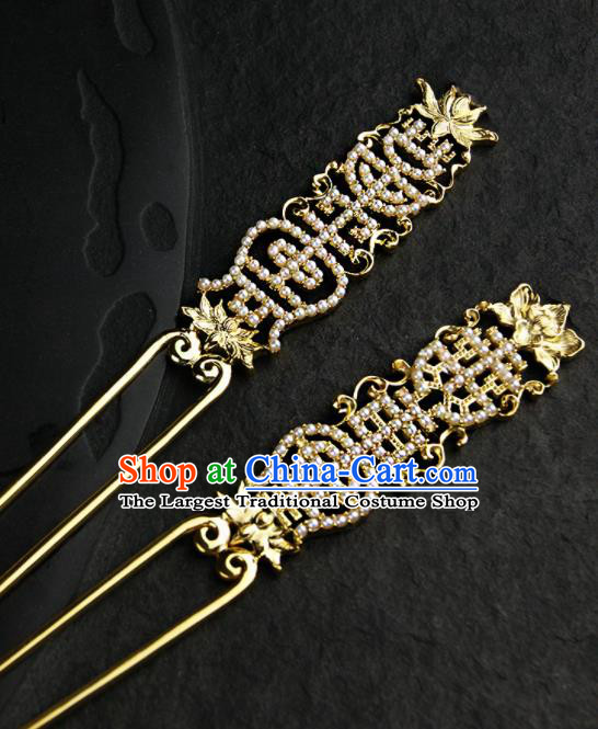 Chinese Ancient Ming Dynasty Golden Lotus Hairpins Hair Clip Traditional Hanfu Hair Accessories for Women