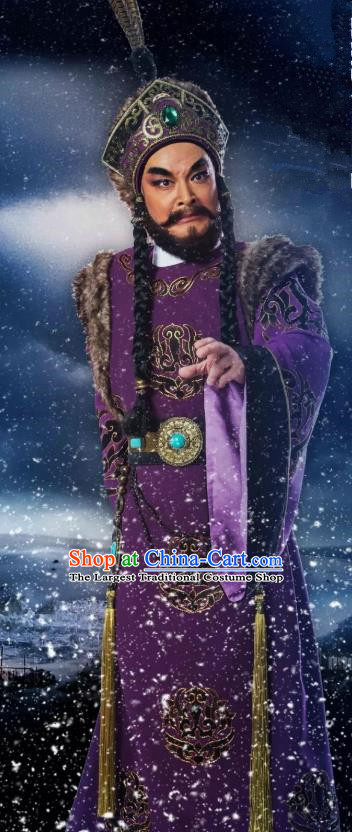 Chinese Yue Opera King Purple Costumes and Headwear Shaoxing Opera The Desolate Palace of Liao Royal Highness Apparels Garment Clothing