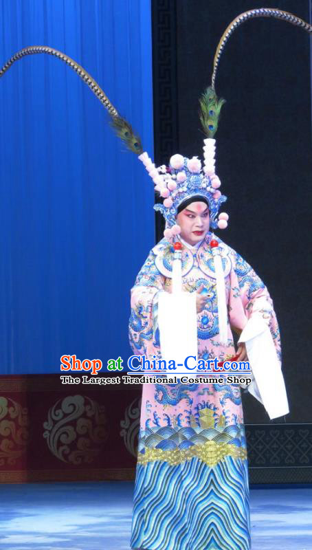 Lv Bu And Diao Chan Chinese Ping Opera Wusheng Costumes and Headwear Pingju Opera Martial Male Apparels Clothing