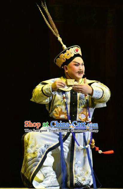 Xiaozhuang Changge Chinese Shanxi Opera Royal Highness Dorgon Apparels Costumes and Headpieces Traditional Jin Opera Garment Qing Dynasty General Clothing