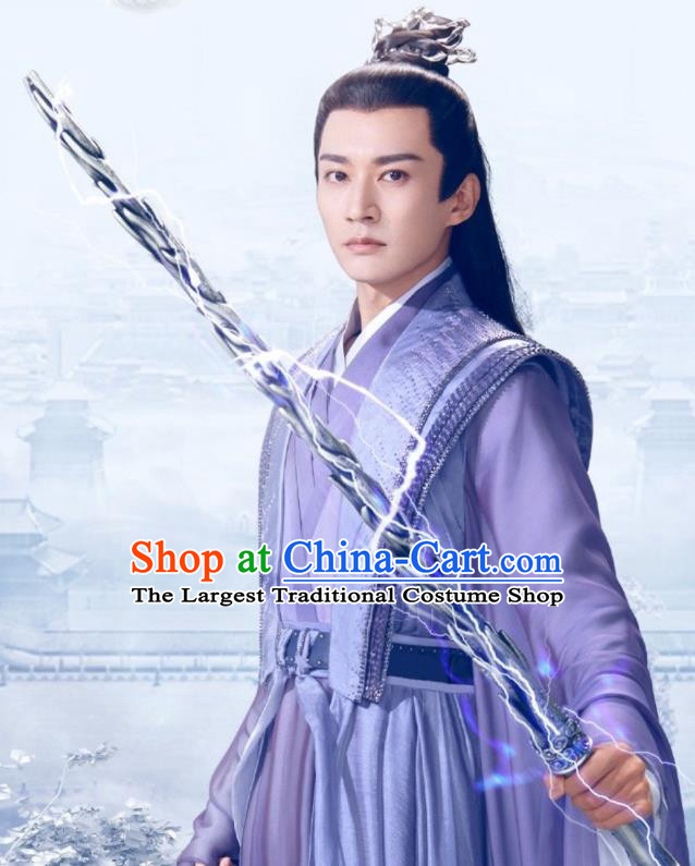 Chinese TV Series Ancient Love Poetry Tian Qi Purple Suit Young Deity Garment Costumes Swordsman Clothing